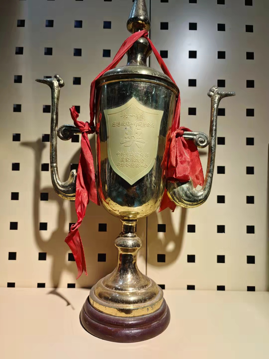 全國(guó)思想政治工作優(yōu)秀企業(yè)