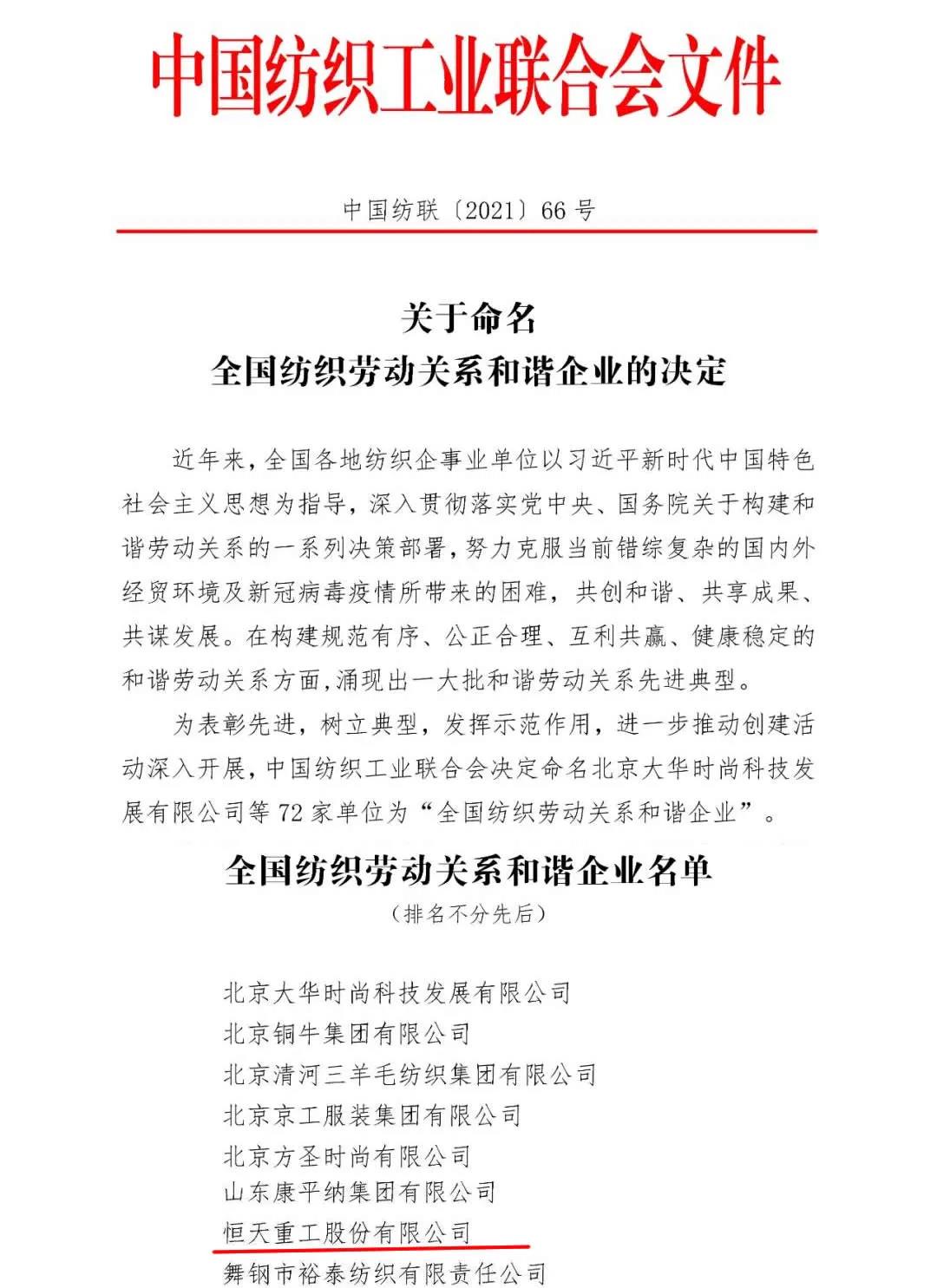 16407000608633.jpg 微信圖片_20211228220047.jpg