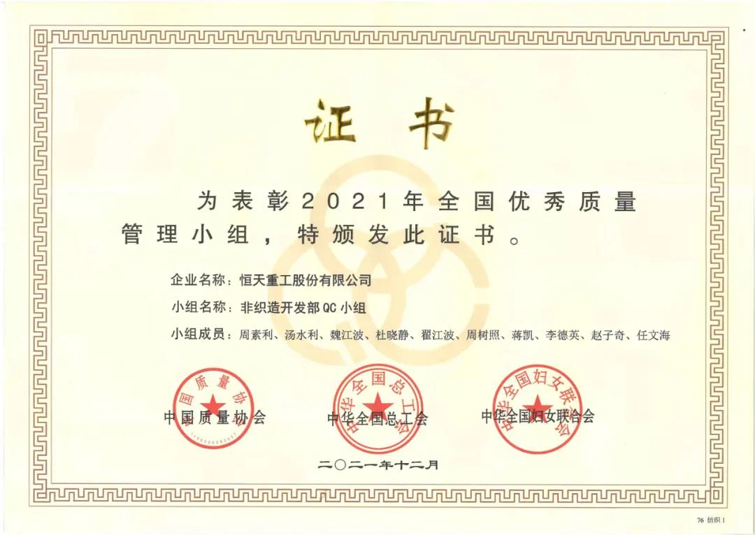 微信圖片_20220114163225.jpg