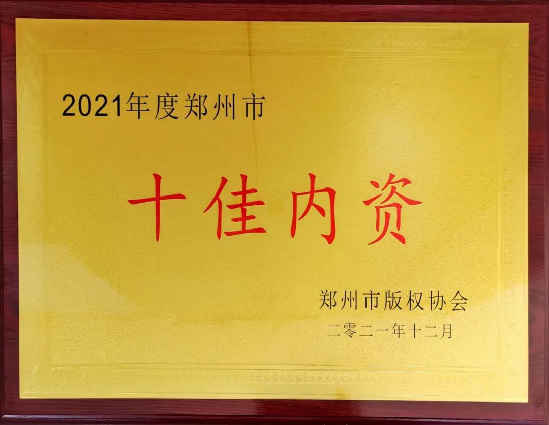 微信圖片_20220114163348.jpg