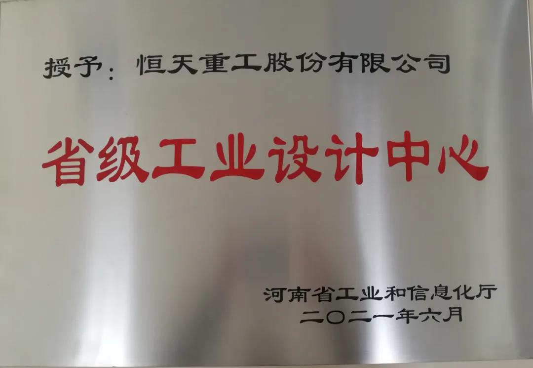 微信圖片_20220115154019.jpg