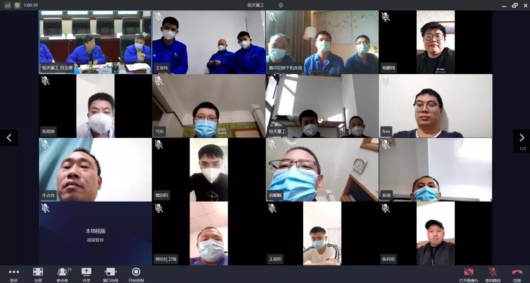 微信圖片_20220126080255.jpg