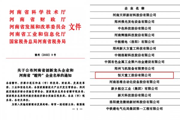 微信圖片_20220228093616.png