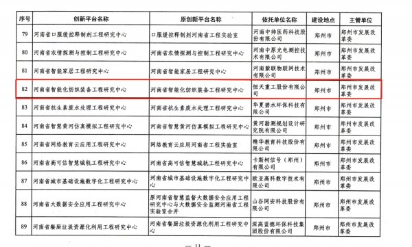 微信圖片_20220526083712.png