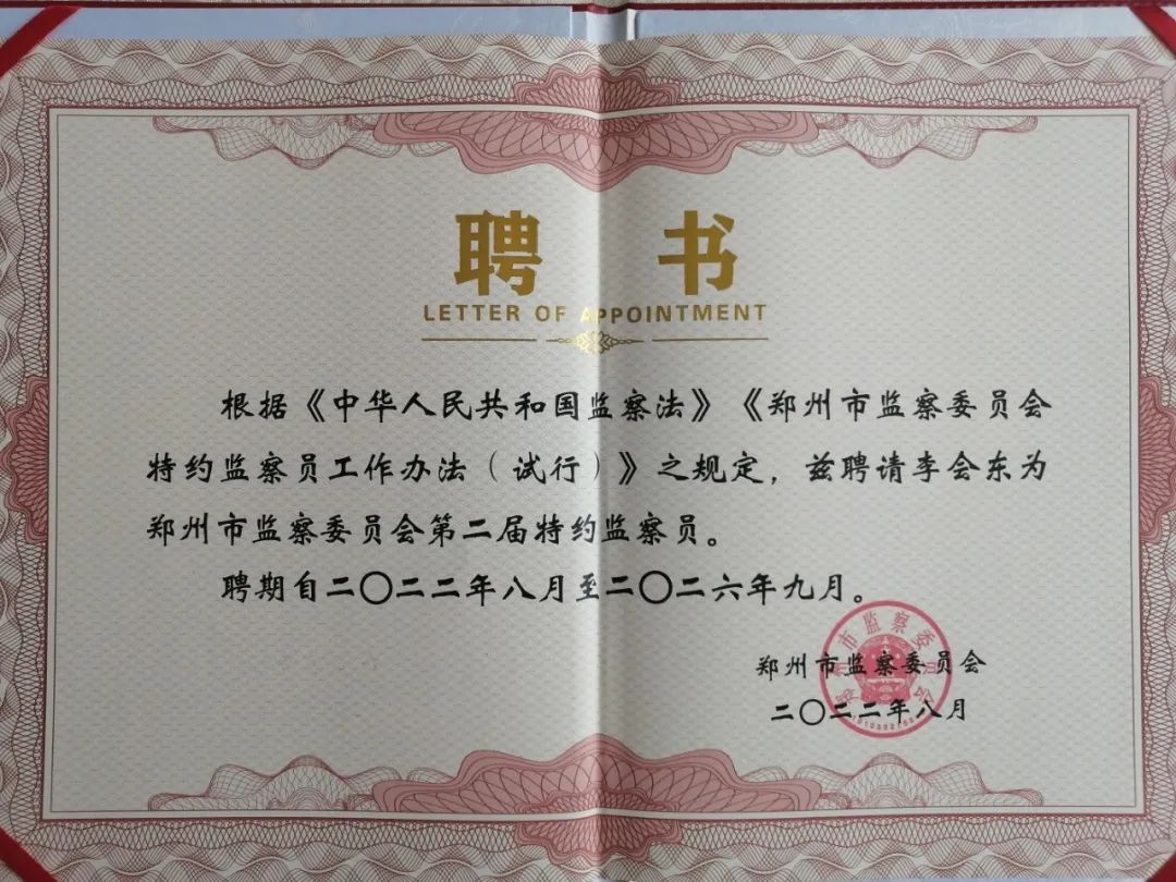 微信圖片_20220830114823.jpg